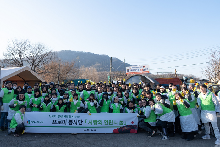▲지난 11일 서울시 강남구 구룡마을 일대에서 DB손해보험 140여명의 임직원 및 가족들이 사랑의 연탄나눔 봉사활동을 펼치고 기념촬영을 하고 있다.